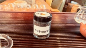 98홍인철병 소분(50g)